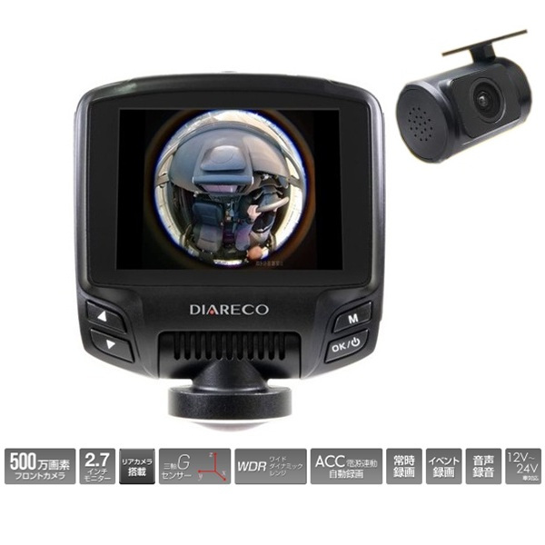 エンプレイス 360度カメラ付きドライブレコーダー NDR-RC360