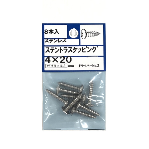 ステントラスタッピング　４×２０ｍｍ　８本入