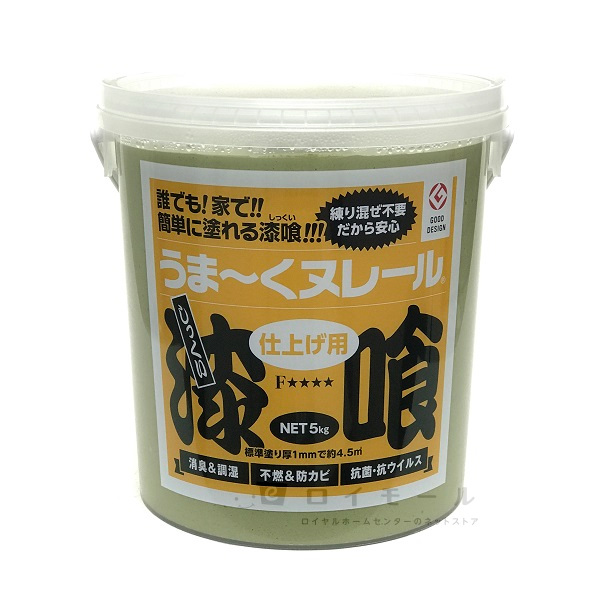 漆喰 うま～くヌレール 若草色 ５ｋｇ: 建築資材 ロイヤルホームセンター公式オンラインストア「ロイモール」