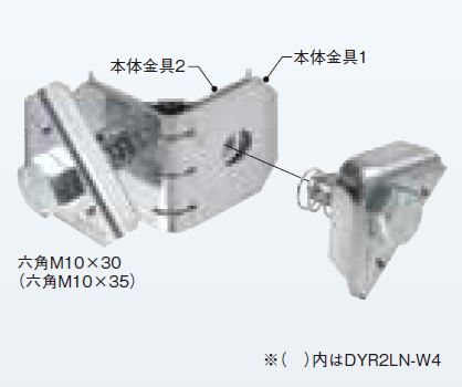 ネグロス電工 ガッチリロック 吊ボルト振れ止め金具（直角用