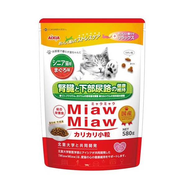 ＭｉａｗＭｉａｗ　カリカリ小粒　シニア猫用　まぐろ味　腎臓と下部尿路の健康維持　５８０ｇ: ペット用品 |  ロイヤルホームセンター公式オンラインストア「ロイモール」