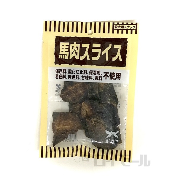 オーシーファーム 馬肉スライス 45g