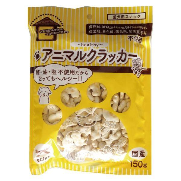 オーシーファーム アニマルクラッカー 150g