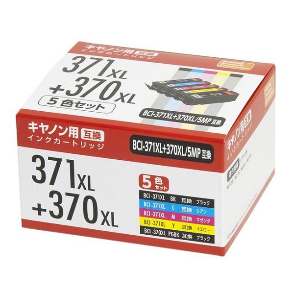 互換インクカートリッジ　キヤノン用　３７１ＸＬ＋３７０ＸＬ　５色セット: 文具・オフィス・梱包用品 |  ロイヤルホームセンター公式オンラインストア「ロイモール」