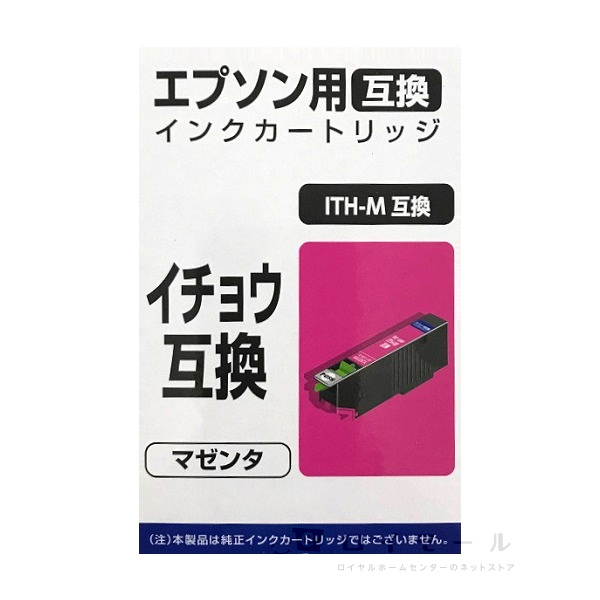 互換インクカートリッジ エプソン用 イチョウ マゼンダ: 文具 