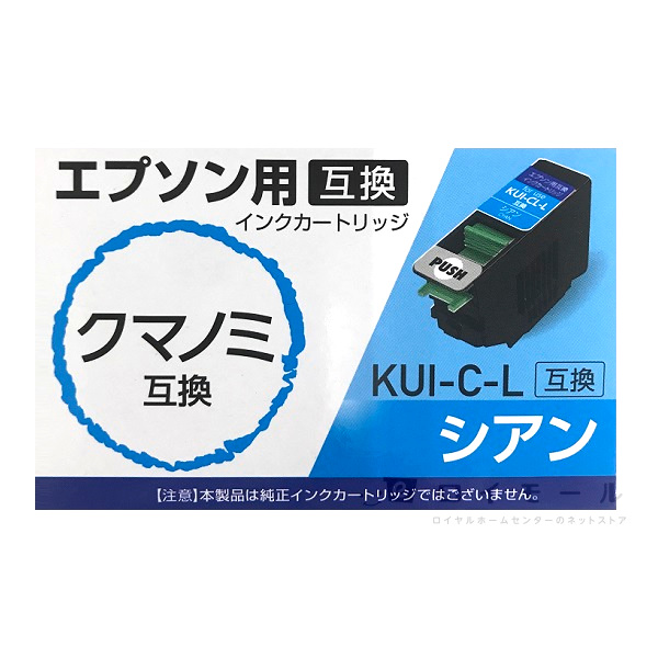 Yahoo!オークション -「epson px-5600」の落札相場・落札価格