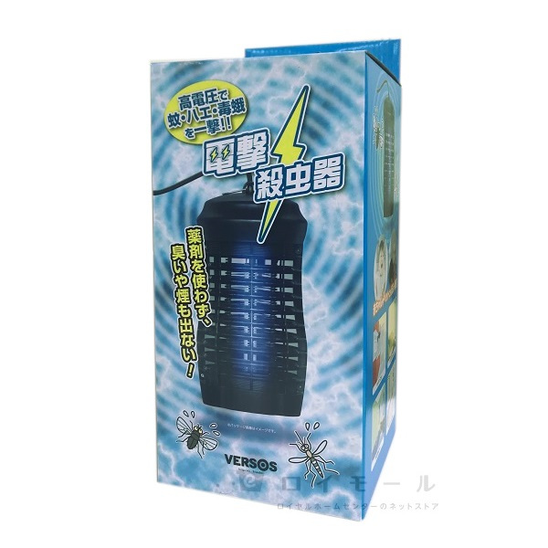 電撃殺虫器 4W VS－GK400: 家電・住宅設備家電