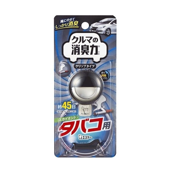 クルマの消臭力 クリップタイプ タバコ用 スカイミントの通販 ロイヤルホームセンター公式ロイモール