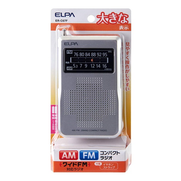新作モデル メール便送料無料 防災にも エルパ AM FMポケットラジオ ER-P66F coloradointerpreter.com