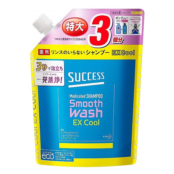 サクセス シャンプー 詰め替え 人気 ポンプ