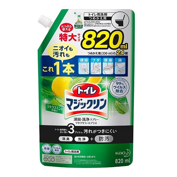 トイレマジックリン ツヤツヤコート シトラスミントの香り つめかえ用 特大 820mlの通販 ロイヤルホームセンター公式ロイモール トイレマジックリン ツヤツヤコート シトラスミントの香り つめかえ用 特大 820mlの通販 ロイヤルホームセンター公式ロイモール