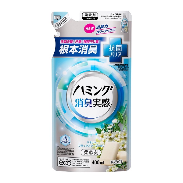 ハミング 消臭実感 やさしいリラックスソープの香り つめかえ用 400mL