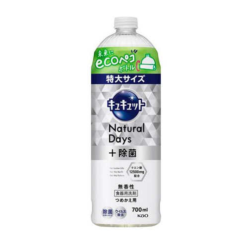 キュキュット NaturalDays +除菌 無香性 つめかえ用 特大 ７００ｍＬ: 日用消耗品 |  ロイヤルホームセンター公式オンラインストア「ロイモール」