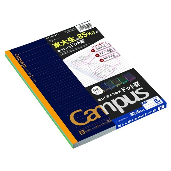 225冊　まとめ買い　コクヨ　キャンパスノート　B5 A罫　詰め合わせ 225冊 まとめ買い コクヨ キャンパスノート B5 A罫 詰め合わせ