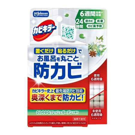 カビキラー お風呂に置くだけ 防カビジェル さわやかなフレッシュガーデンの香り 本体