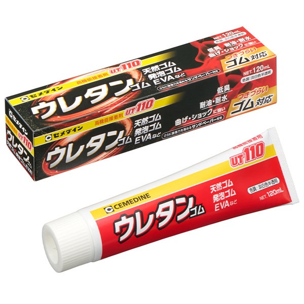 セメダイン ゴム・プラスチック用接着剤 UT110 120mL