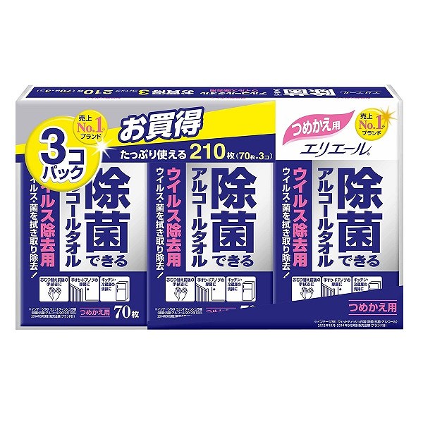 エリエール 除菌できる アルコールタオル ウイルス除去用 つめかえ用 ７０枚 ３個パックの通販 | ロイヤルホームセンター公式ロイモール