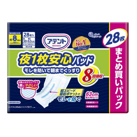 アテント 夜1枚安心パッド モレを防いで朝までぐっすり 8回吸収 28枚入