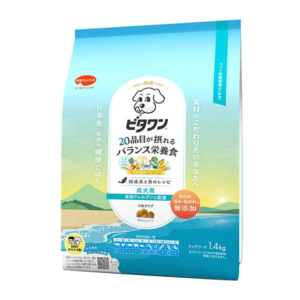 ビタワン 国産米と魚のレシピ 食物アレルゲンに配慮 成犬用 1.4kg