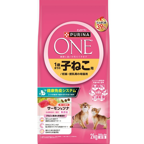 ピュリナワン キャット ドライ 1歳までの子ねこ用／妊娠・授乳期の母猫