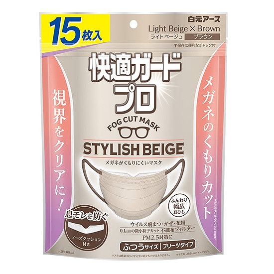 快適ガードプロ プリーツタイプ ふつうサイズ スタイリッシュベージュ