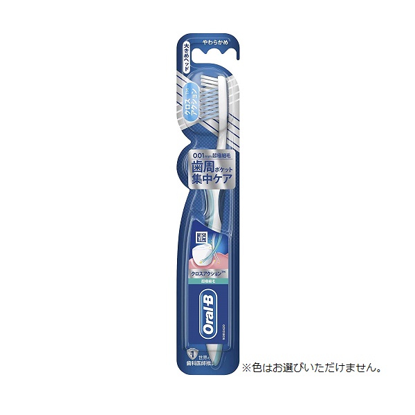 ブラウン オーラルB クロスアクション 超極細毛