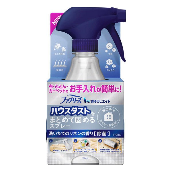 ファブリーズ　ハウスダストをまとめて固めるスプレー　洗いたての リネンの香り　本体　３７０ｍＬ: 日用消耗品 |  ロイヤルホームセンター公式オンラインストア「ロイモール」