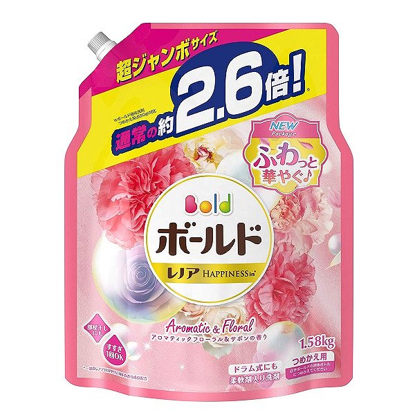 ボールド 柔軟剤入り洗剤 アロマティックフローラル サボンの香り つめかえ用 超ジャンボ １ ５８ｋｇの通販 ロイヤルホームセンター公式ロイモール