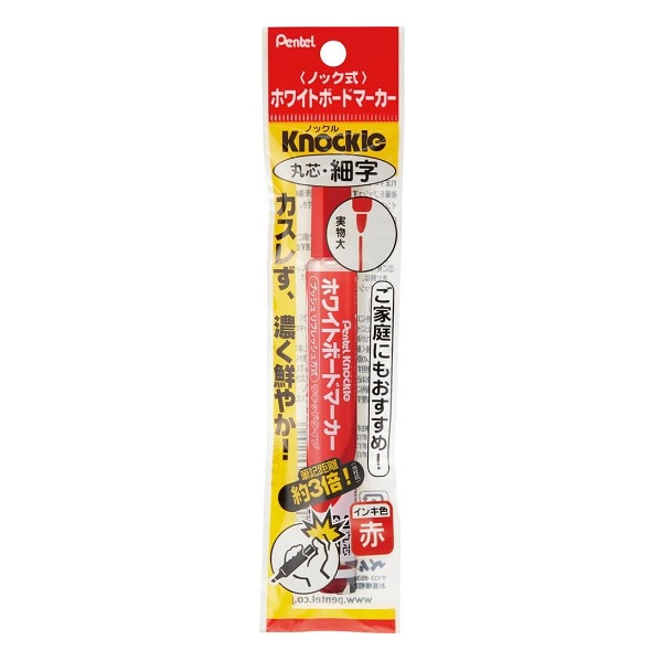 ぺんてる ノック式 ホワイトボードマーカー ノックル 丸芯・細字
