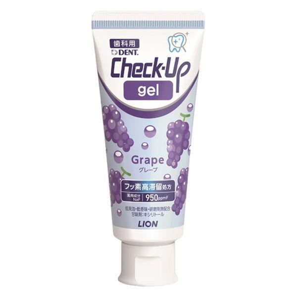 ライオン チェックアップ ジェル グレープ 60g