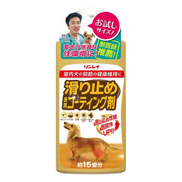 リンレイ 滑り止め 床コーティング剤 １５畳用 ２５０ｍＬ: 日用消耗品