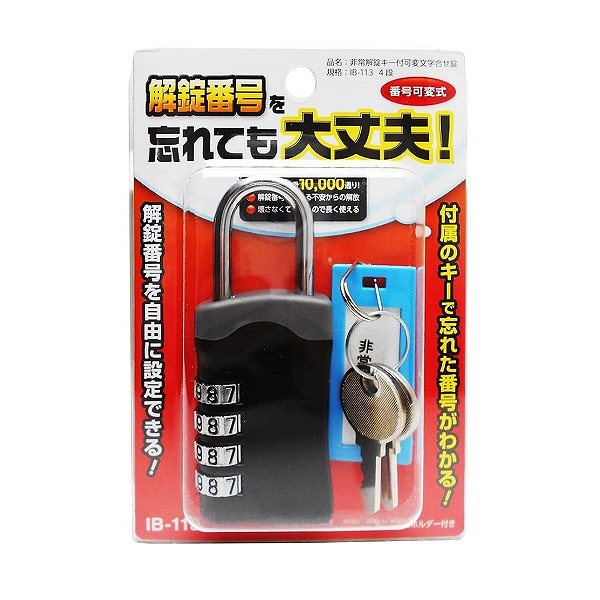 楽天市場】ハローキティ カギ付きノート バレエコア柄