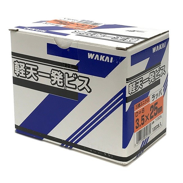 新商品登場 KEIMOTOビス JIS材対応ビス 軽天ビス ユニクロ