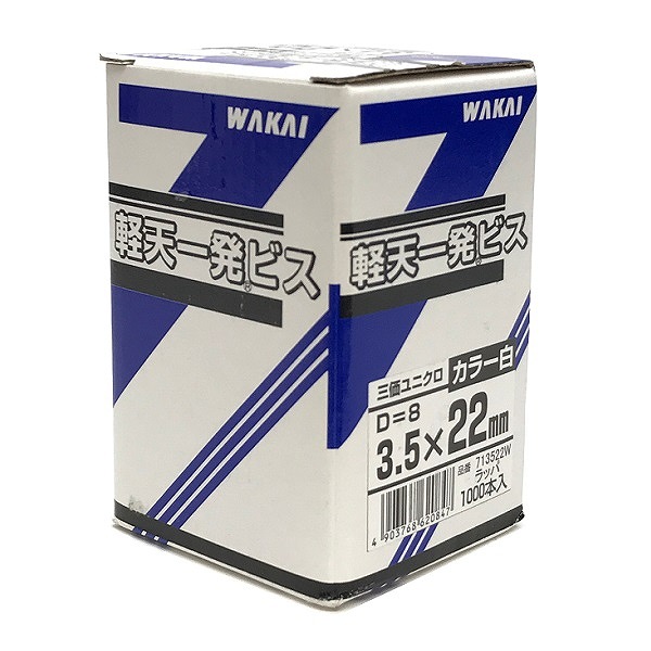 若井産業 軽天一発ビス 三価ユニクロ ラッパ 白 Ｄ＝８ ３.５×２２ｍｍ １０００本入: 建築金物・家具金物・フック |  ロイヤルホームセンター公式オンラインストア「ロイモール」