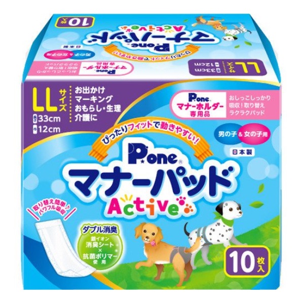 P.one マナーパッド アクティブ 男の子＆女の子用 ＬＬ １０枚入の通販 | ロイヤルホームセンター公式ロイモール