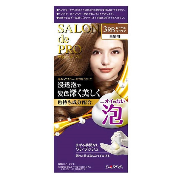 サロンドプロ 泡のヘアカラー・エクストラリッチ ３ＲＢ ロイヤルブラウン 【白髪用】: 日用消耗品 |  ロイヤルホームセンター公式オンラインストア「ロイモール」