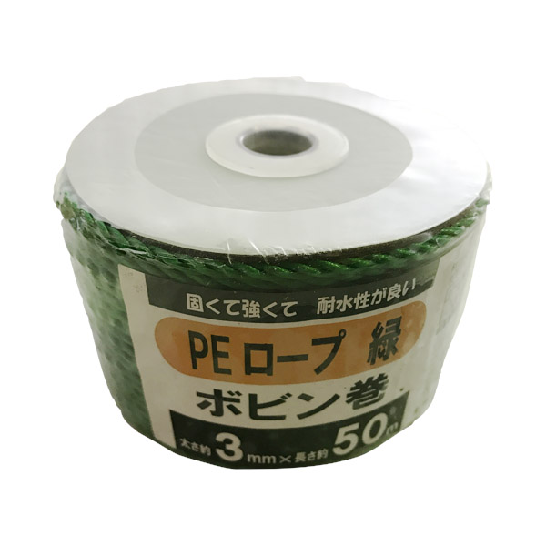 ＰＥロープ 緑 ボビン巻 ３ｍｍ×５０ｍの通販 | ロイヤルホームセンター公式ロイモール