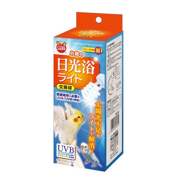 ミニマルランド 小鳥の日光浴ライト用 交換球: ペット用品