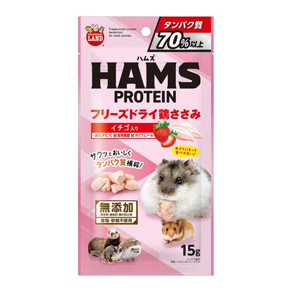 ミニマルランド HAMS フリーズドライ 鶏ささみ イチゴ入り 15g