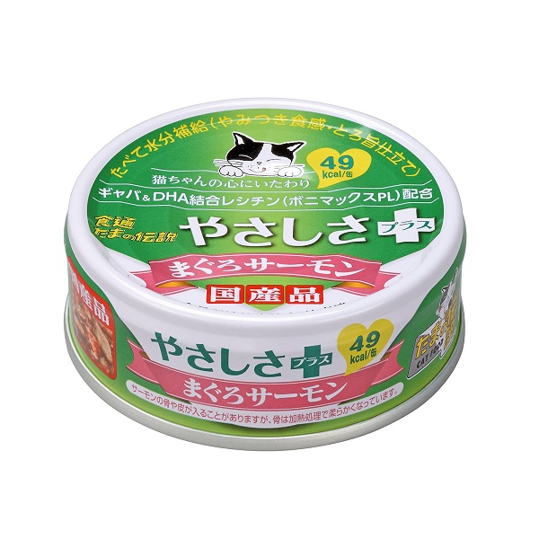 食通 たまの伝説 やさしさプラス まぐろサーモン 缶 ７０ｇの通販 | ロイヤルホームセンター公式ロイモール