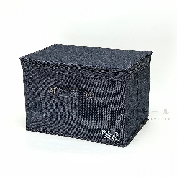 デニム調収納ボックス タイプＡ フルサイズ フタ付の通販 | ロイヤル