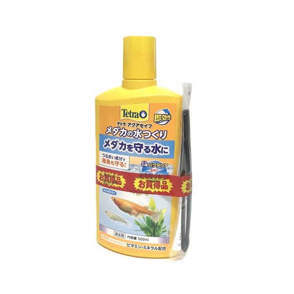 テトラ メダカの水つくり 500mL ＋ フードピンセット お買い得