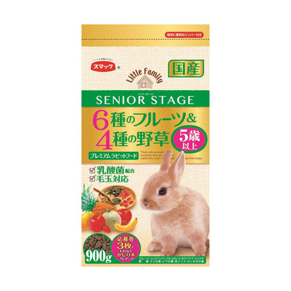 スマック リトルファミリー シニアステージ ５歳以上 ９００ｇの通販 ロイヤルホームセンター公式ロイモール