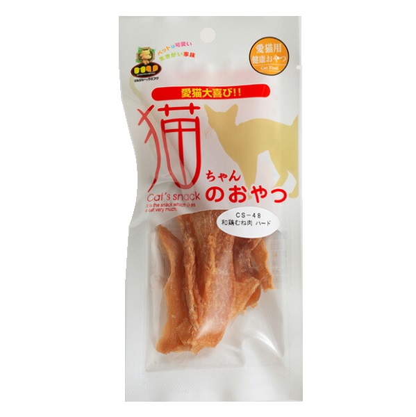 猫ちゃんのおやつ 和鶏 むね肉ハード 15g: ペット用品