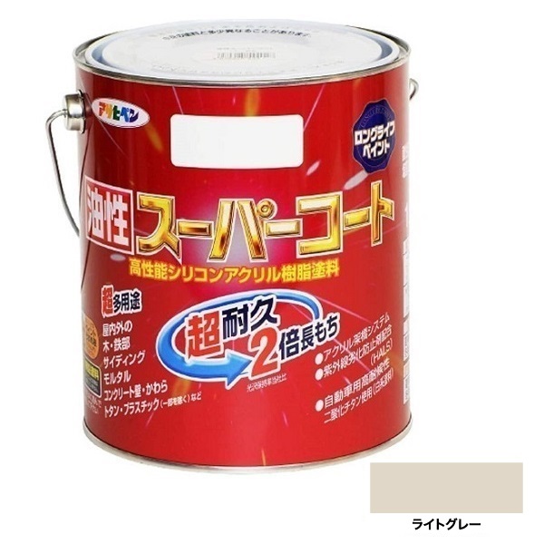 アサヒペン 油性スーパーコート 1.6L ライトグレー