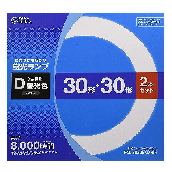 オーム電機 丸形蛍光ランプ ３０形＋３０形 ２本セット FCL-3030EXD-8Hの通販 | ロイヤルホームセンター公式ロイモール