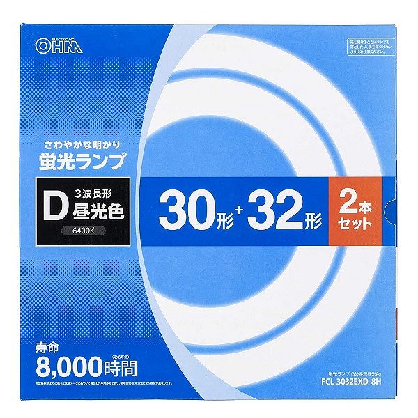 オーム電機 丸形蛍光ランプ ３０形＋３２形 ２本セット FCL-3032EXD-8Hの通販 | ロイヤルホームセンター公式ロイモール