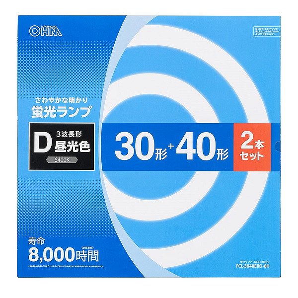 オーム電機 丸形蛍光ランプ ３０形＋４０形 ２本セット FCL-3040EXD-8Hの通販 | ロイヤルホームセンター公式ロイモール