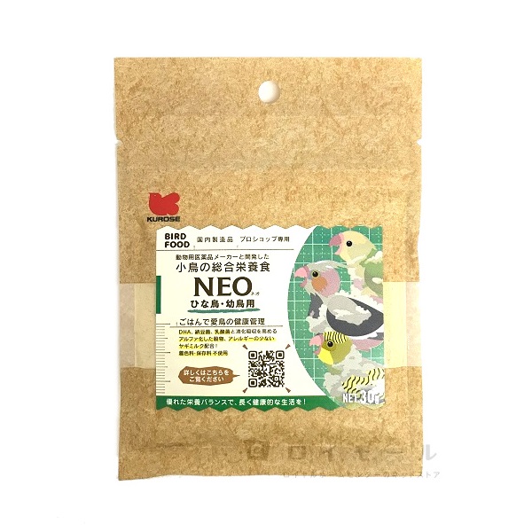 小鳥の総合栄養食 NEO ネオ ひな鳥・幼鳥用 30g