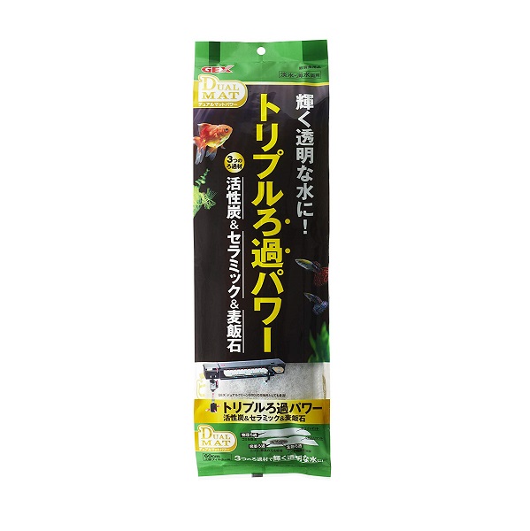 ｇｅｘ デュアルマットパワー ６０ｃｍ上部フィルター用交換マット １枚入の通販 ロイヤルホームセンター公式ロイモール